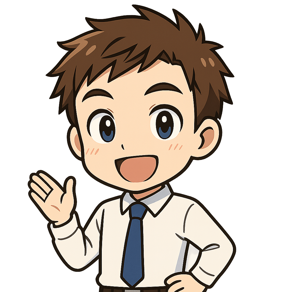 やまな
